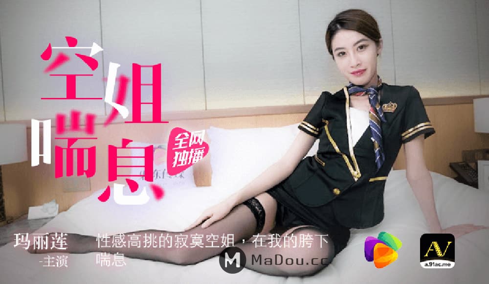 淫語女主播 11 美麗又淫蕩的肉穴 特別版 RCTD002