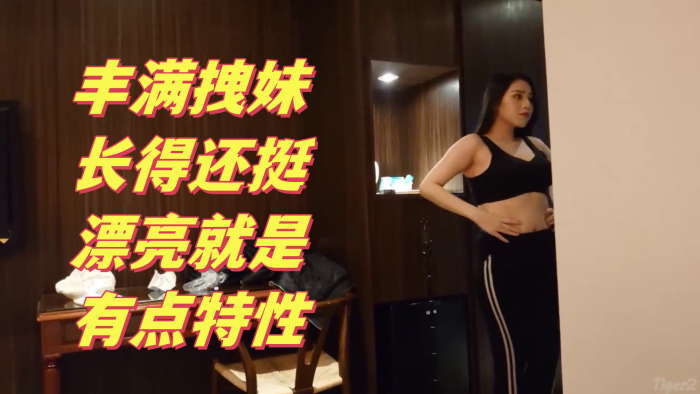 里民會肏翻人妻真人版！ 春菜花 URE039