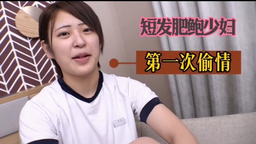 路上就被摸湿了？低头一看我的奶子这么大！