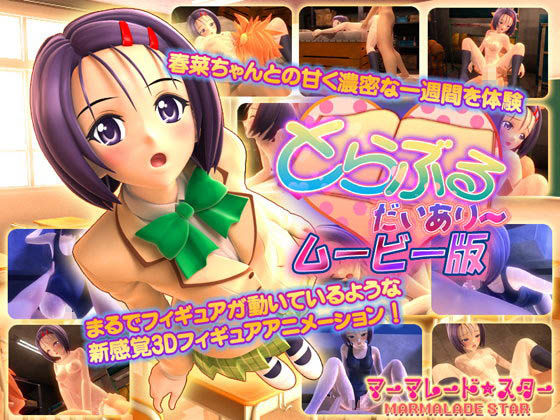 长相就很漂亮性感的爆乳妹子，深情舌吻，奶子挺拔极品 阳痿小伙干一回就让她吃小蚯蚓，反反复复，妹子有点不耐烦了