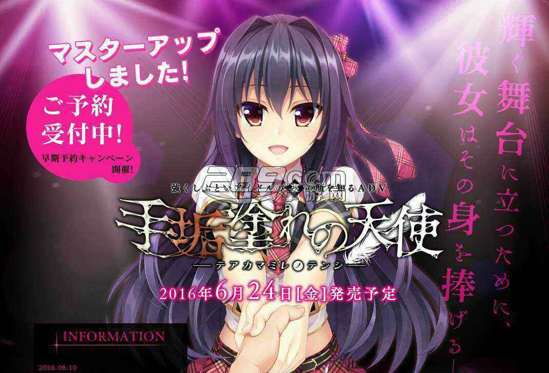 穿性感黑丝buff加成的骚女友 忍不住想舔她的淫穴