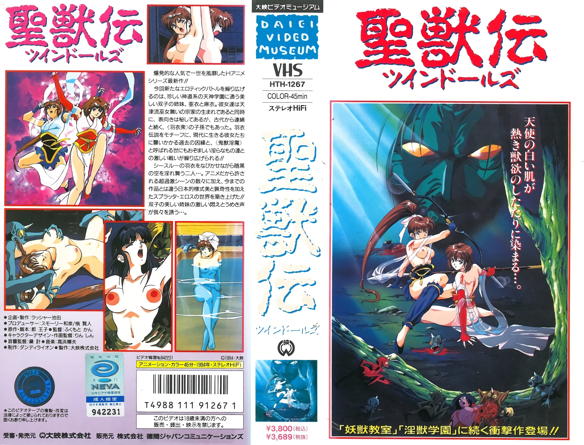 重磅福利 MMZ064 冷艷赤裸女特工 寻小小[59:11]