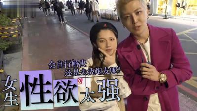 冰火兩重天體驗讓我腿軟了 雪千夏