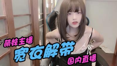 【星野兔】超淫荡cosplay镜流，滋滋喷水的骚穴被操到高潮