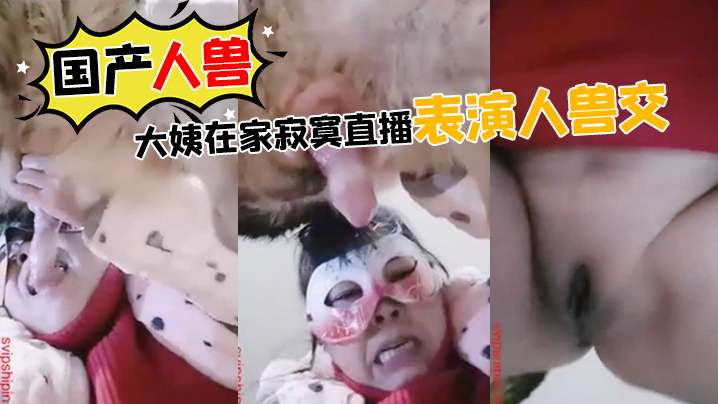 极品大奶女仆骚妻露着大奶子做爱 骑乘的快感让骚妻媳陷入疯狂
