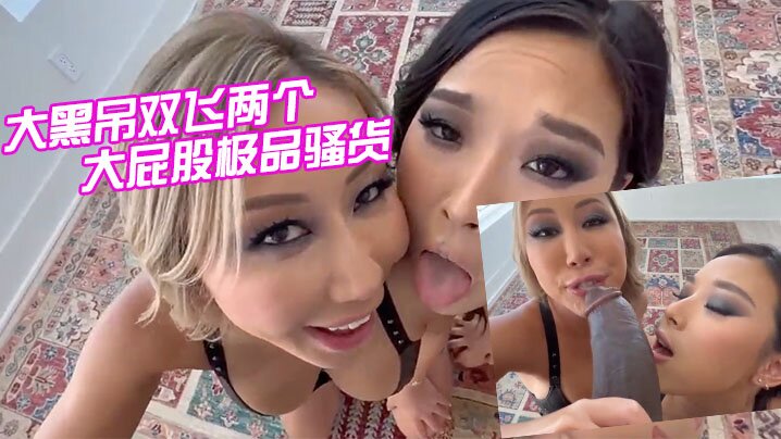 做愛神器分腿帶，M屬性的小學生，天天做愛都不膩，她說好舒服！