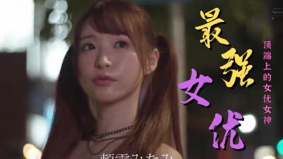 最近瘋傳台灣軍官情侶啪啪視頻流出 女的身材確實不錯 Part (2)