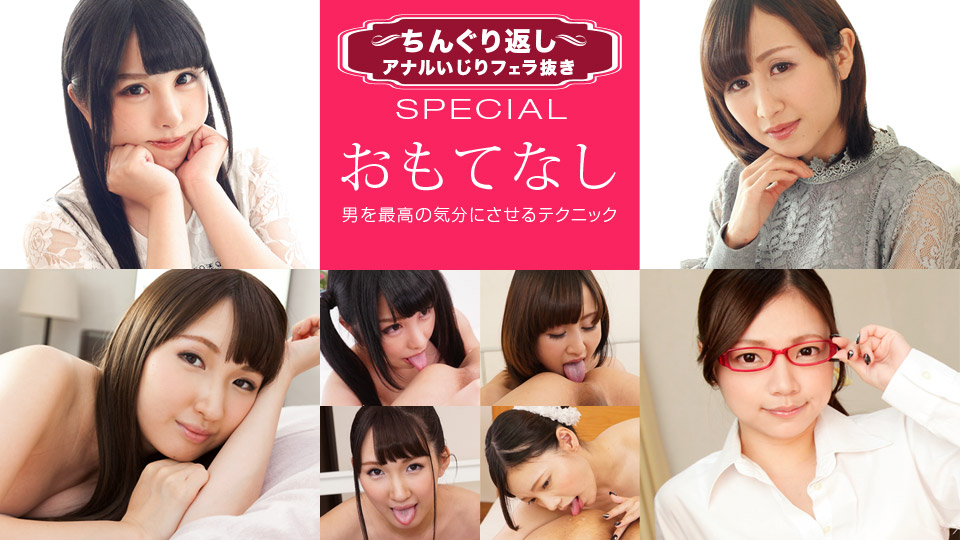 封印五感來幹砲！ 風間由美 CESD177