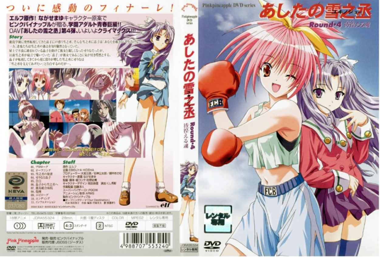 【Xailormoon】小骚货扎着双马尾 穿上白袜自摸鲍鱼过瘾