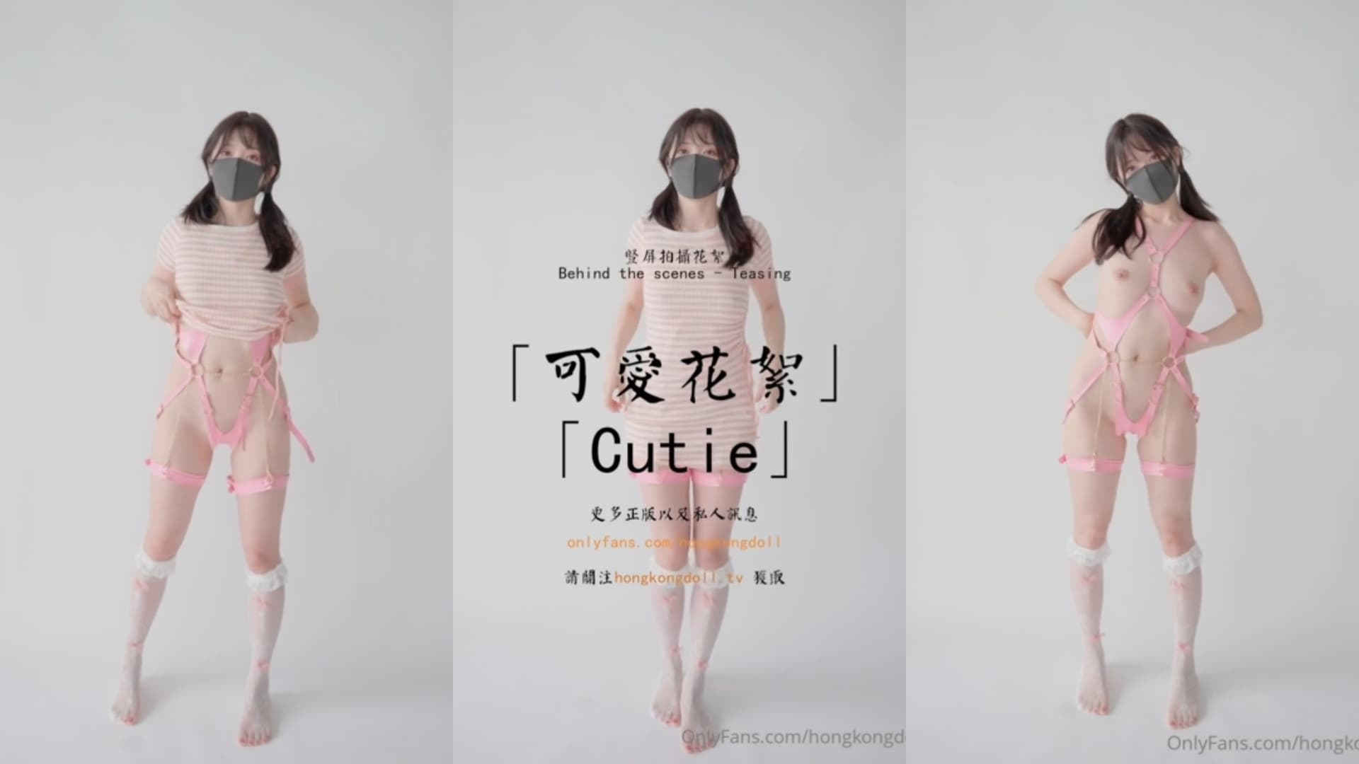 重磅福利 ST站 makabaka66[58:26]