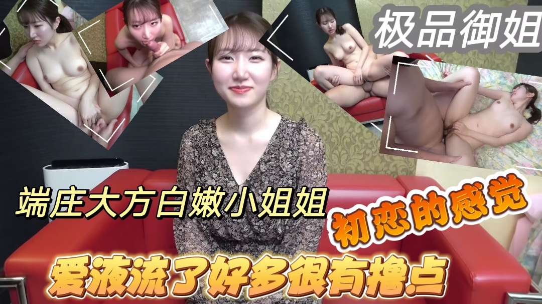 新作 [HD 5.90G] MIBB066 エロコスファンタジー 可愛いコスプレイヤー玩具化着衣ハメ！ 美ノ嶋めぐり