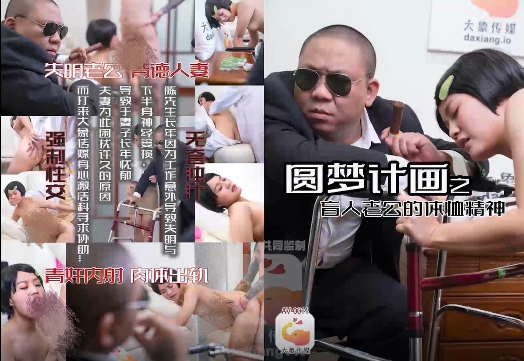 4.1K 4:25HD清晰的长视频看看这个M喜欢吗