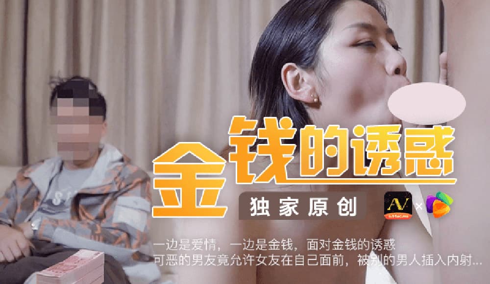 【国产精品】饼干姐姐绝顶高潮痉挛抽搐跨年，强上醉酒白月光未遂，反被榨干浓精灌满骚穴 [39:30]