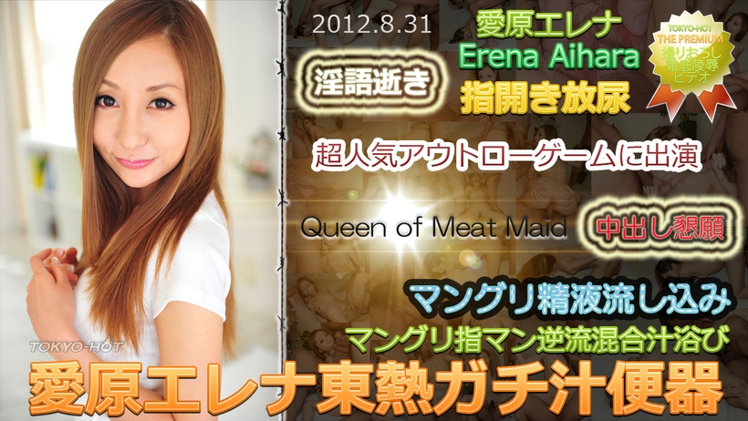 站起来蹬 你们认为高高在上的女神，在体育生的胯下就是条发骚的小母狗，体育生约炮艺校大一舞蹈生女神！