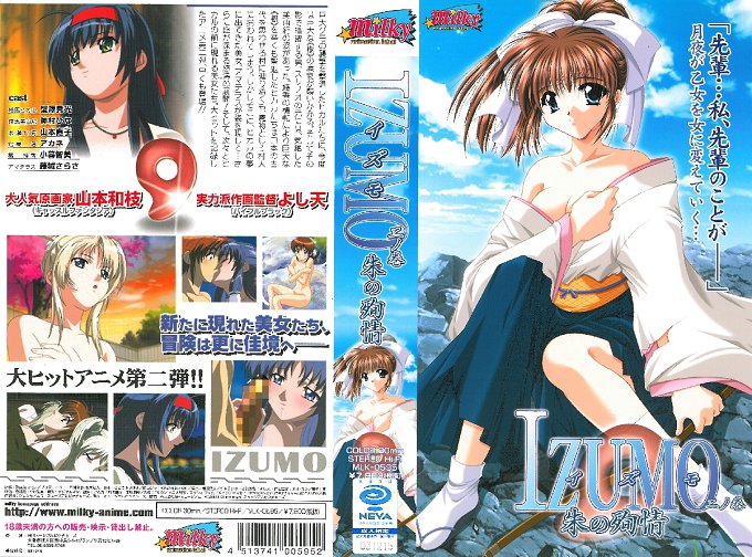 淫荡调教极品初音女神！超粉嫩美鲍与翘挺美乳的极致诱惑