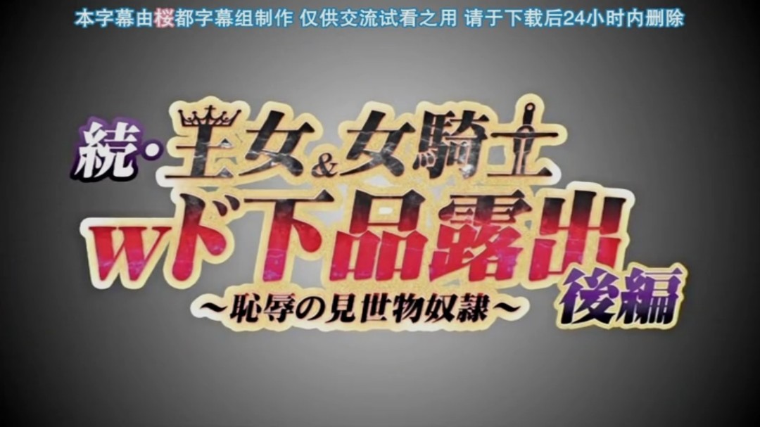 最新流出【迷奸】老王 科长 啪啪迷玩下属的性感丰满人妻少妇