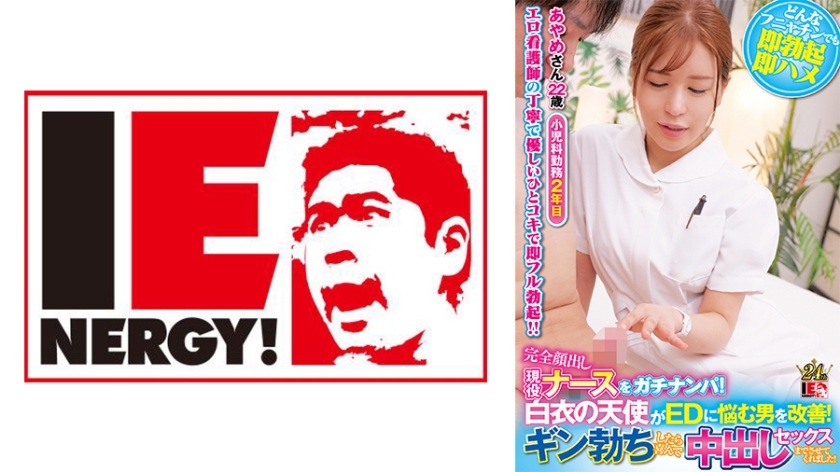 [SD 1.2G] URE128 累計15万DL！！ 原作:NTロボ 寝取られてきて、いいですよ。 妻の不貞に欲情する変態夫の寝取らせ中出し性交！！ 似鳥日菜