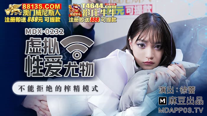 與雙重火辣巨乳素人搭訕逆3P 2 光希 美緒 芹菜 繪梨 SABA118