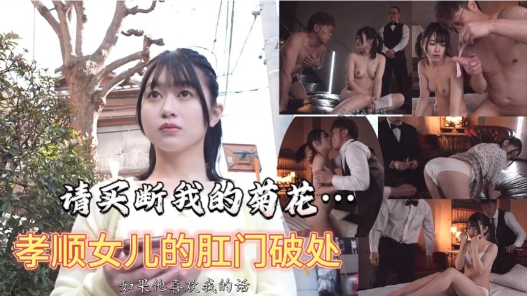 [MP4 355M] 甜美呆萌03年小萝莉，粉嫩小穴被炮友玩弄，刚买的振动棒跳蛋，搞得太爽骚逼湿湿