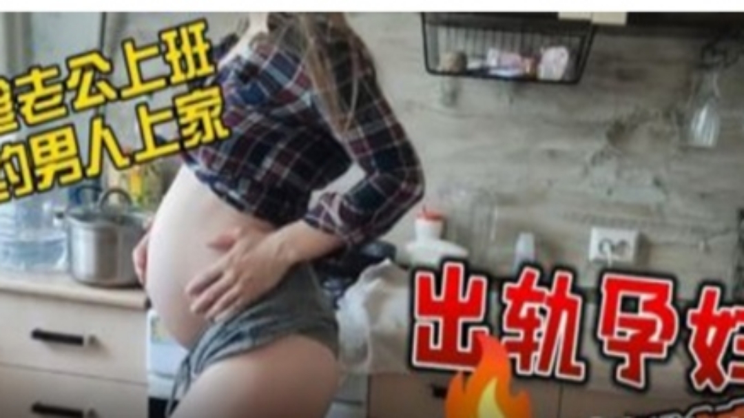 [有碼] [MP4 1.28G] [中文字幕] JUR359 絕不能對妻子說，把岳母肏到懷孕 盛永彩葉