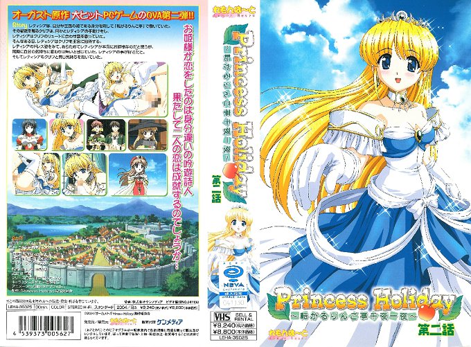 [SD 1.2G] JUR583 女教師NTR 不良生徒に最愛の妻を寝取られてー。 新妻ゆうか