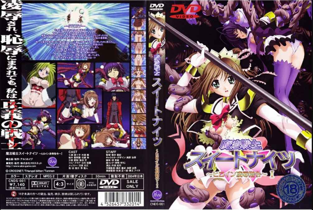 [SD 1.5G] BBAN560 バイト先の地味メガネ後輩がギャップありまくりの絶倫痴女モンスターで何度も何度もイカされ続けレズ沼堕ちした私 湊波流 白石もも