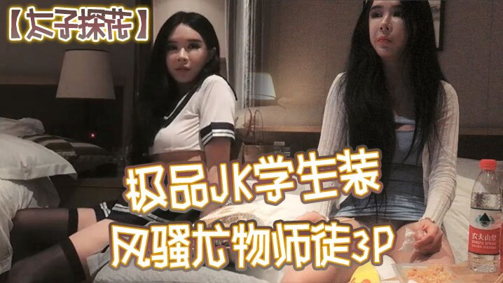 【国产精品】饼干姐姐性爱电话来电挨操中老公打来电话查岗 [15:26]