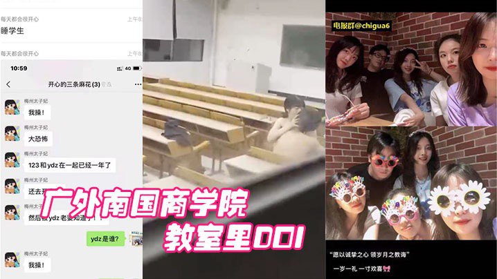 [SD 1.3G] PAKO098 ディスコナンパ03 蜂羽レム