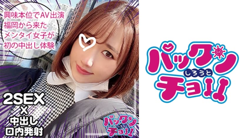 [HD 2.61G] [破解] ALDN512 こころは無理 でも縛られたい 佐久間楓