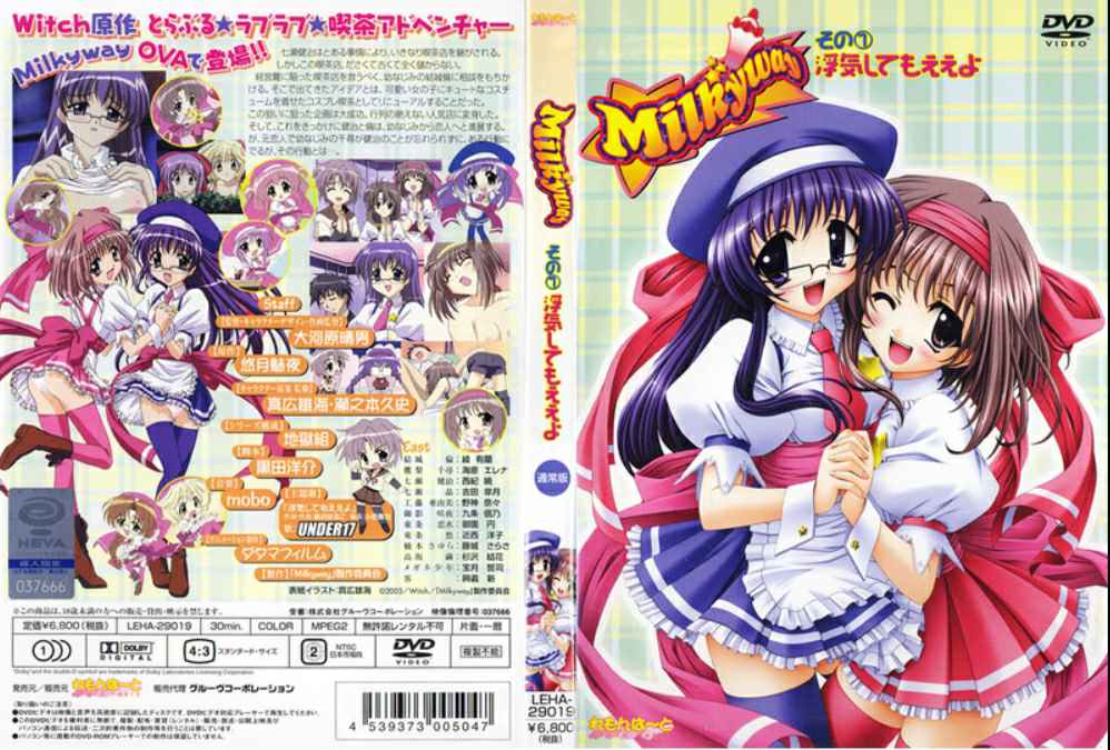 [HD] HMN782 比基尼絕品身材緊密貼合！口對口餵春藥讓肉棒硬到融化！濃縮體液全身敏感度暴走中出男士按摩 鈴之家鈴【MP4 5.31GB】