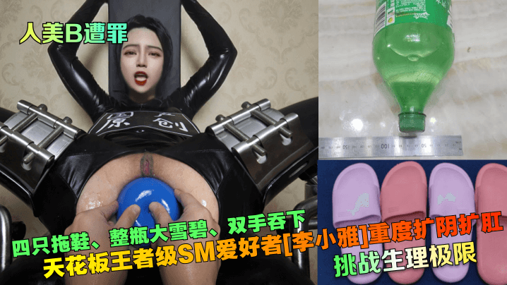 【国产精品】18岁身高140cm高中妹妹乱伦后续，兄妹乱伦，趁父母不在妹妹和哥哥乱伦内射 [28:25]