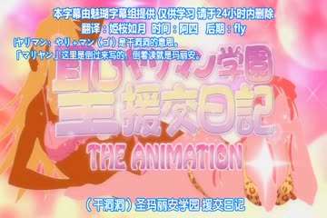 0 1:04:21HD2 To 1 Taste (MF02527)