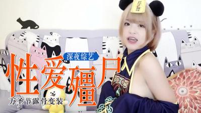 [HD 4.91G] DLDSS385 [新模型破解中字]婚后无性生活的巨乳少妇 被姨妈推荐去了女性专属风俗店 小野夕子