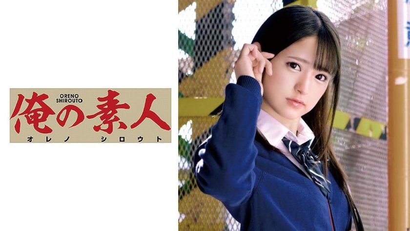 [有碼] [HD 5.0G] [双字] SNOS073 工作時被壓扁的超肉感巨乳，讓男人的理性徹底崩壞 M罩杯女子的乳交誘惑 南羽琉