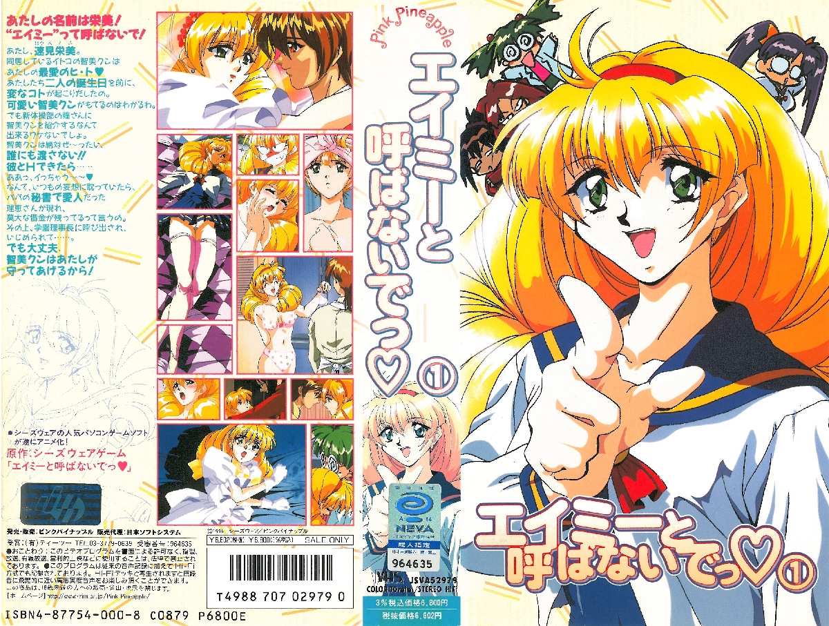 [有碼] [HD] HODV22036 「末班車沒了 要不要來我家？」錯過末班車，到老公出差中的女上司家過夜不倫，被誘惑到發情的我，從晚上幹到早上 葉月保奈美 [中文字幕]【MP4 6.14GB】