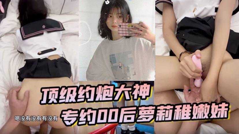 1 3:59HD『Co668c』超极品媚黑眼镜娘看着很文静白皙小姐姐其实床上非常反差，穿着各种超诱惑情趣套被草的淫叫连连 (3)