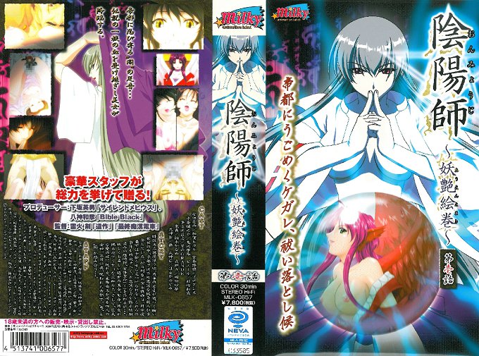 [HD 5.61G] [中字] SNOS072 把含有媚药的泡澡水几乎变成了真正的 媚药 连游泳池里的水也成了媚药 结果发生了极其疯狂的事情 梦乃爱华 (破解)