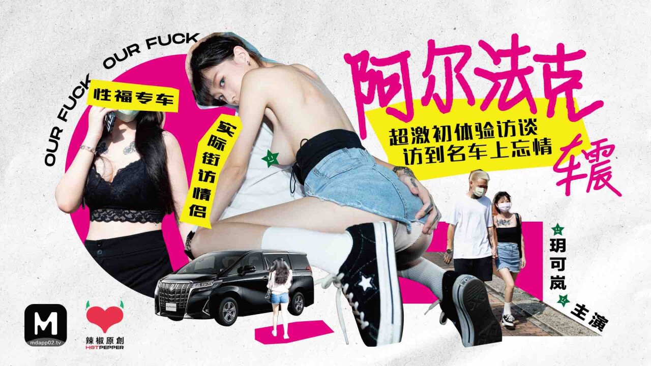 4BFF0B3D 冲田杏梨自拍流出 20240717 Info Only