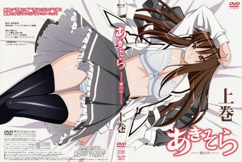 7BA6B0E4 つるつるパイパン女貝いじめ 20240717 Info Only