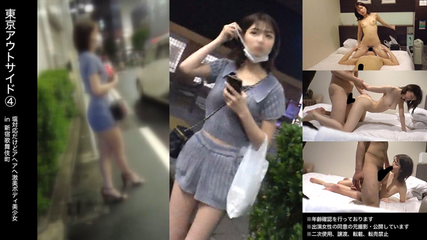D2AAA74C 女儿被他的男家教中出 20240717 Info Only