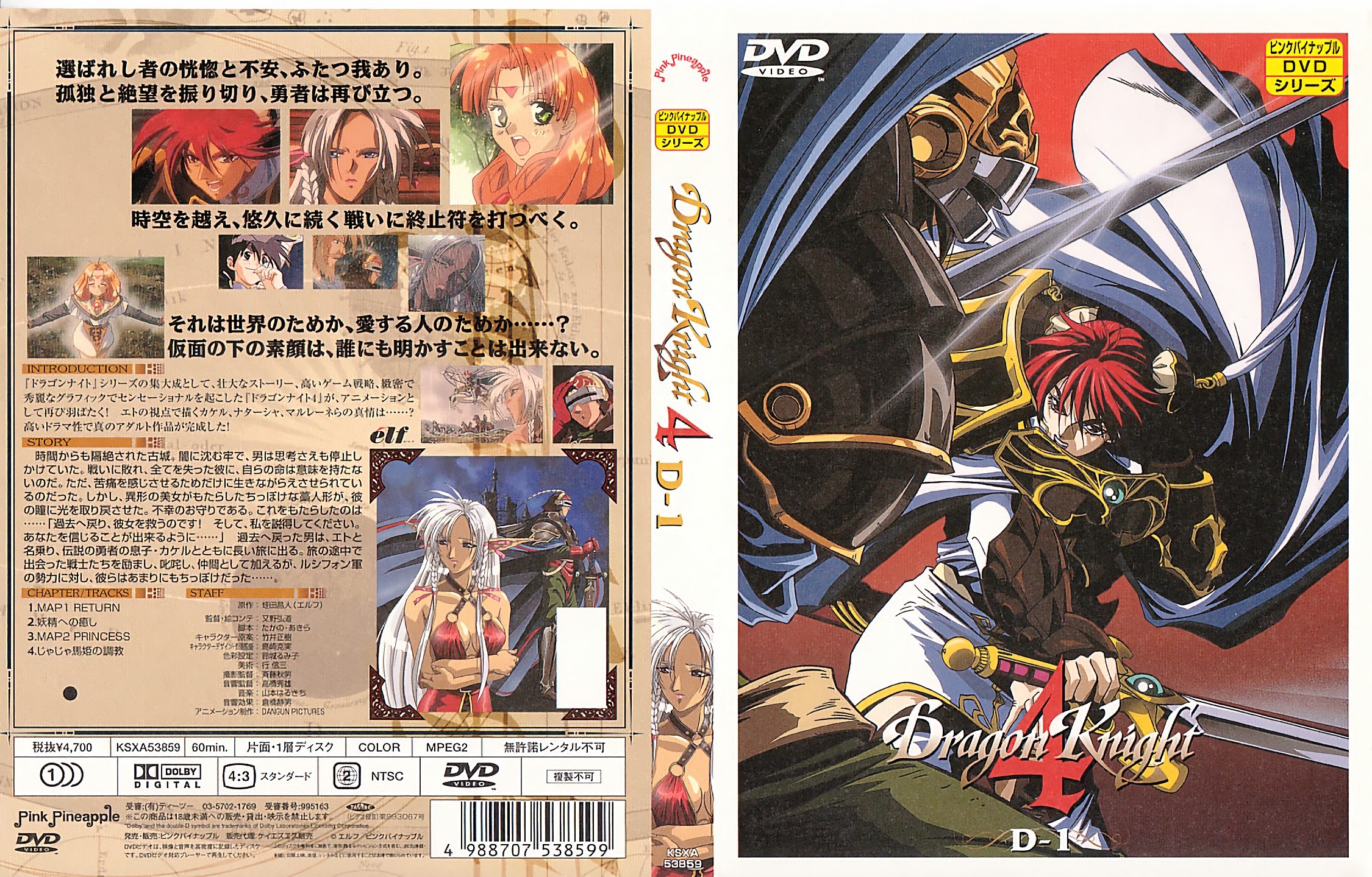 E1BC8418 拜访我的儿子，他的媳妇结婚了 20240717 Info Only