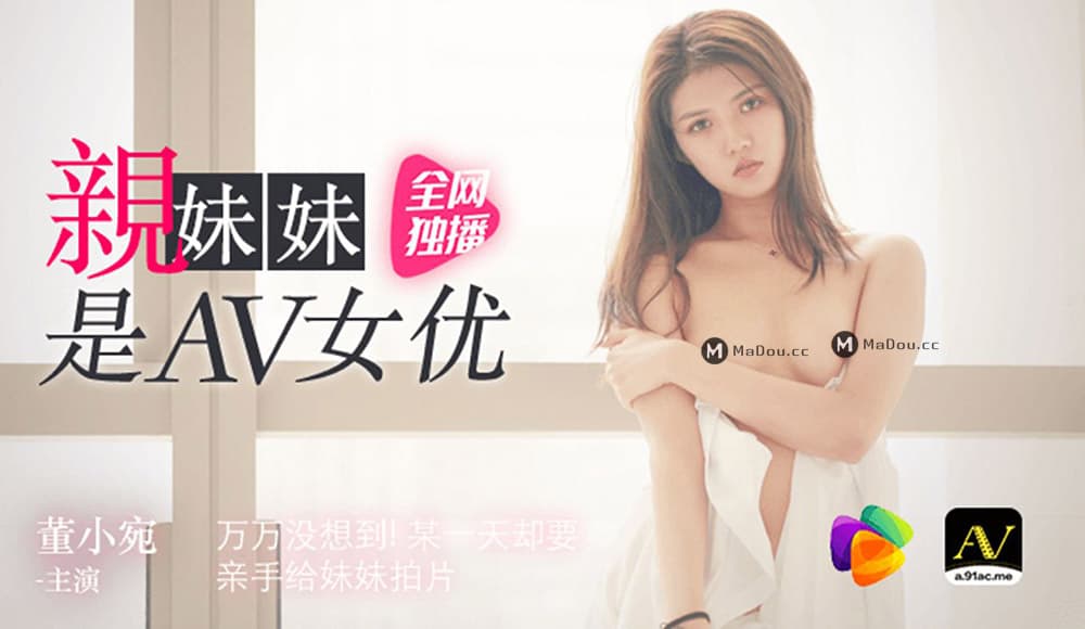 44185E3D 樱桃树童话 20240717 Info Only