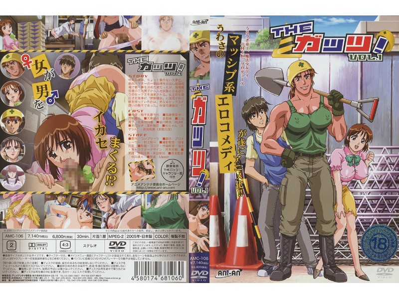 KURUMI Koi 是我的妻子 1 20240717 Info Only