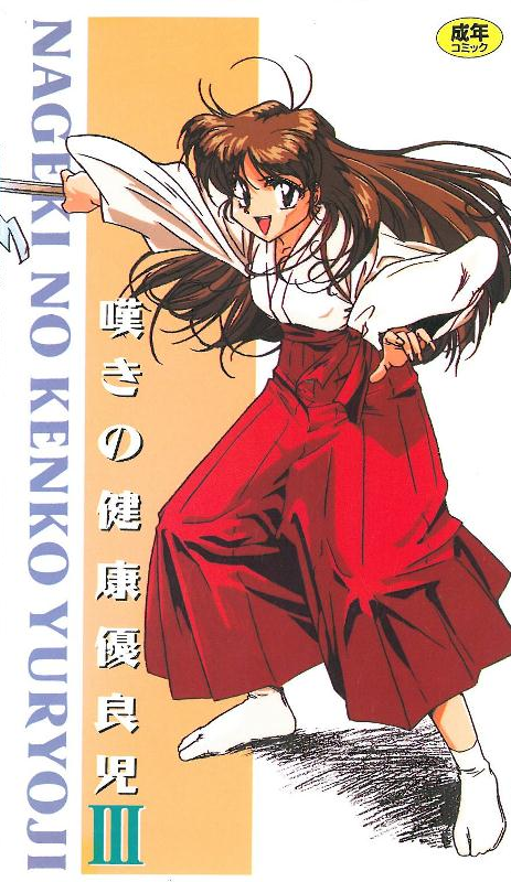 DC58224C 大量喷射 20240717 Info Only