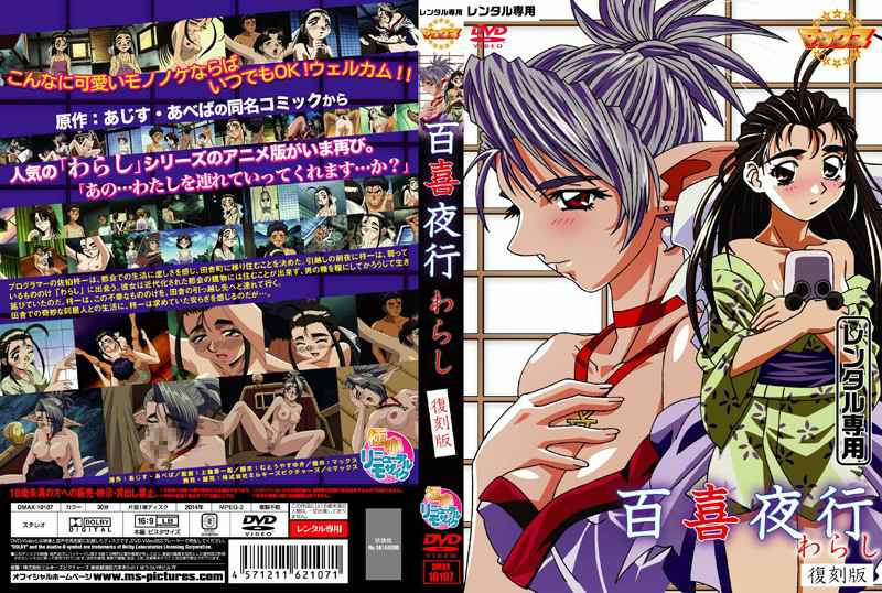 VIDEO190 video_190 赤毛の美女がバラ色のテーブルの上で裸のポーズをとる 20220717 Info Only