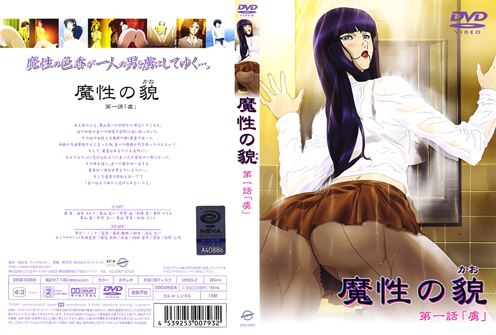 GEDO0175 gedo0175 外道魂 ナイスボディのGAL亜美さんに中出しまくる5人の外道衆！鬼ピストンの連続イカせエンドレス中出しパーティー開催中！ 20211028 Info Only