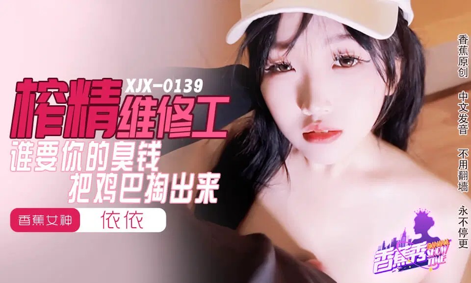 [私人订制]内射萝莉老鸡巴插嫩穴，精液内射满满溢出！[35:57]