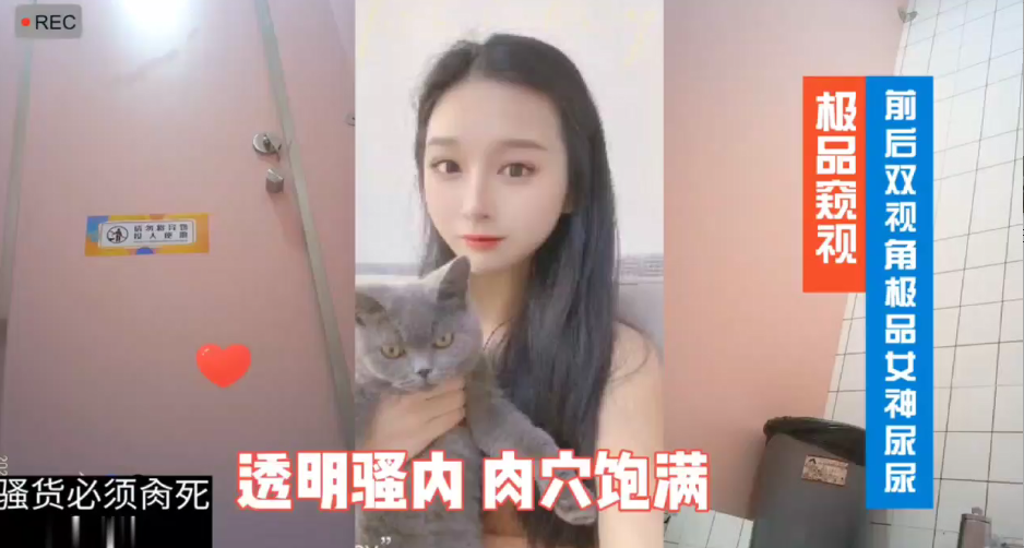 重磅福利 泄密流出成都某传媒大学00后反差婊女神人前冷艳床上妖娆[38:22]