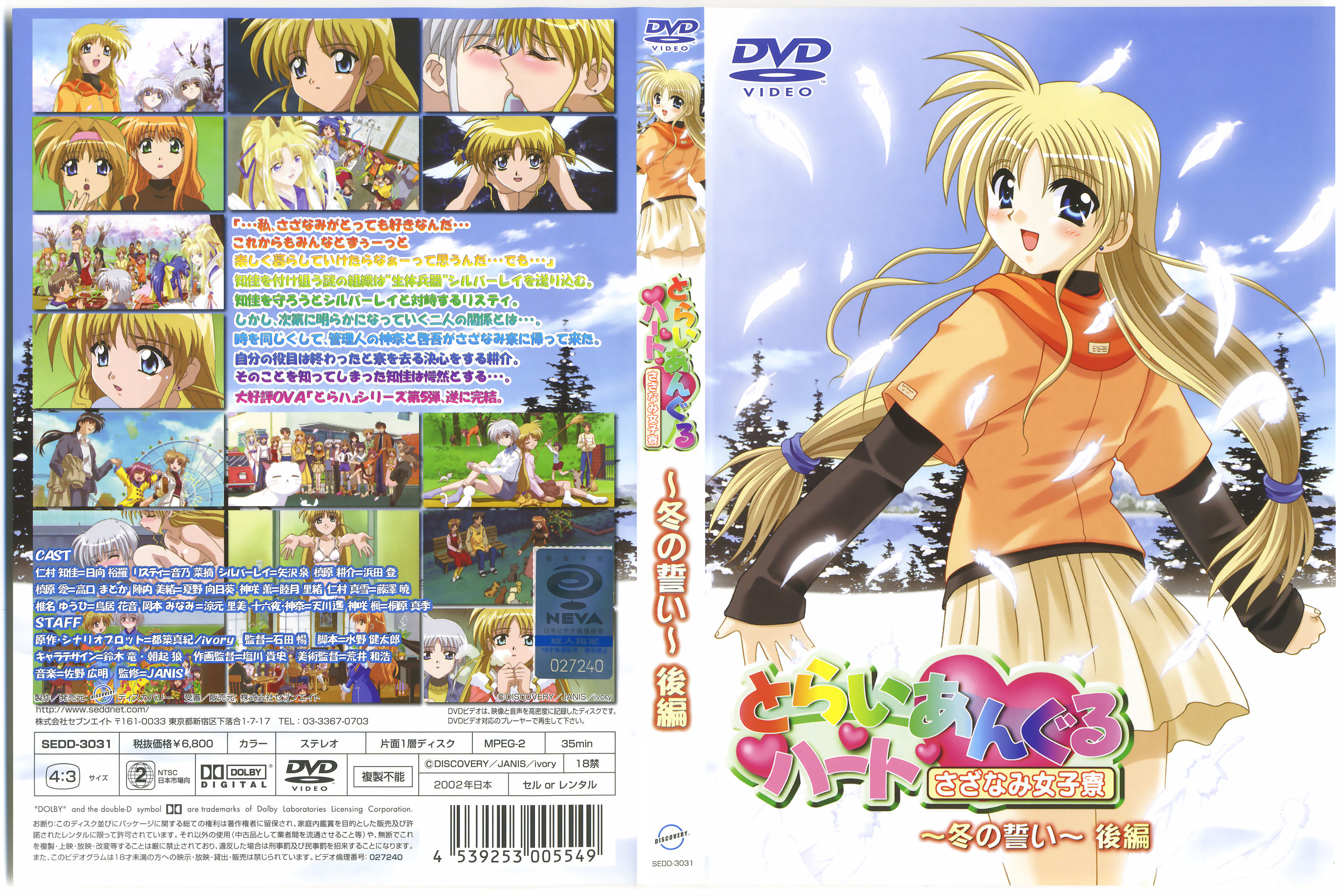 【MP4 1.70GB】DASS839 美乳店員趁喝醉和前輩偷情做愛連續中出【中文破解】