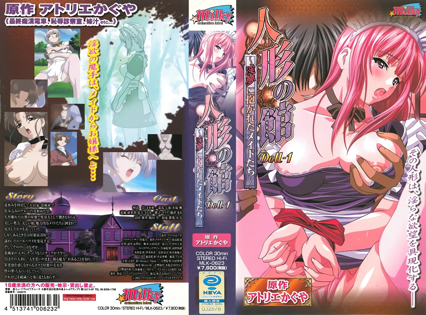 [亞洲無碼] 【77】 【新品】，济南95后夫妻【佚名情侣S】最新福利，观战主人性交，黄金圣水调教，对话粗口淫荡(10V)